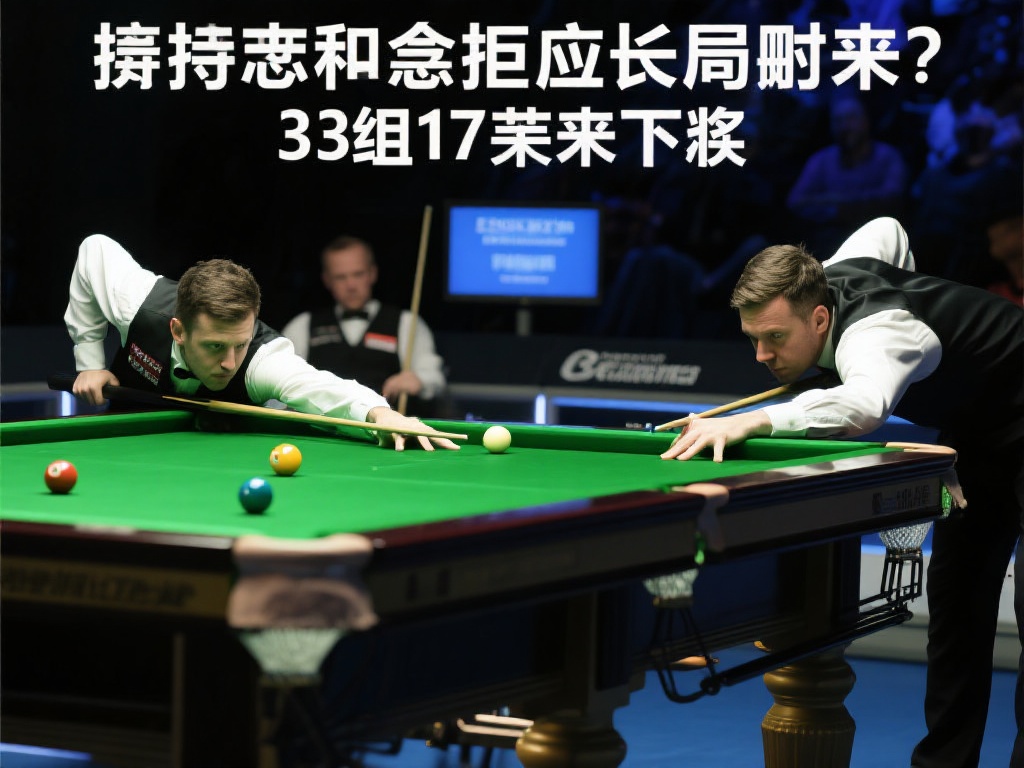 洲联赛的年 洲联赛的年