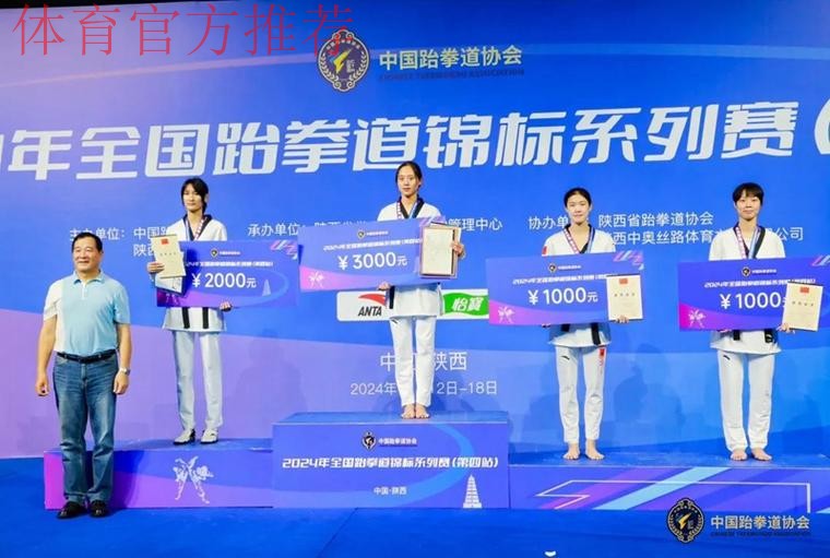 中国跆拳道协会完成届中调整 张智当选主席 中国跆拳道协会完成届中调整 张智当选主席