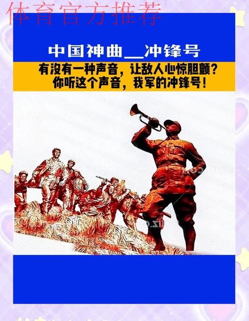 吹响进一步全面深化体育改革冲锋号