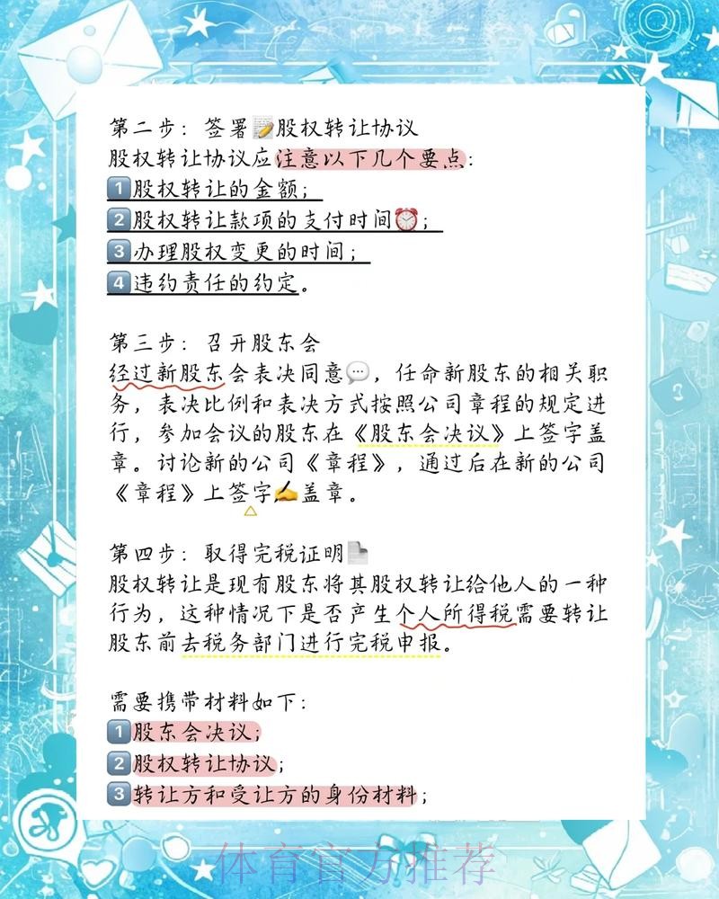 皇马将由会员制变为股东制 股份只能内部转让